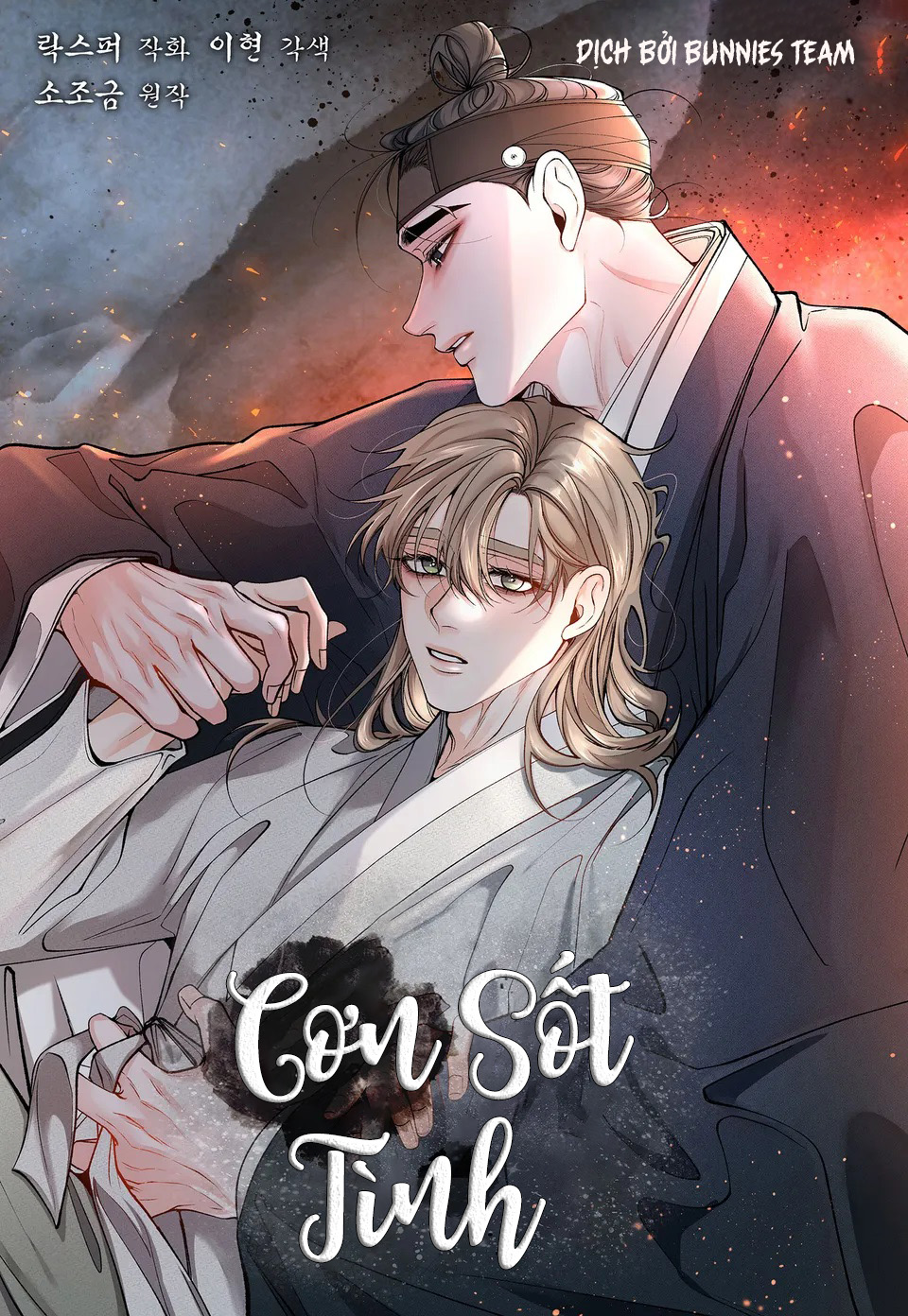 CST