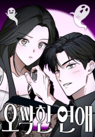 Bộ 10